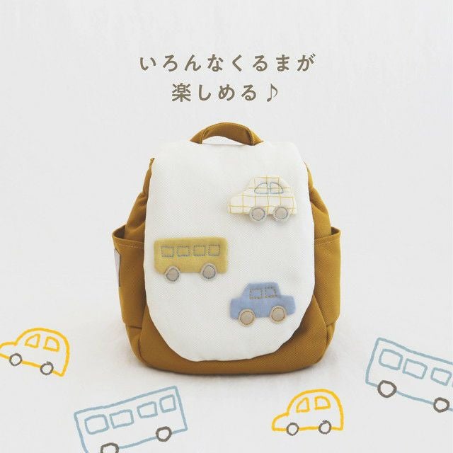 ベビーリュック着せ替えカバー | ママとベビーのギフト*リシュマム