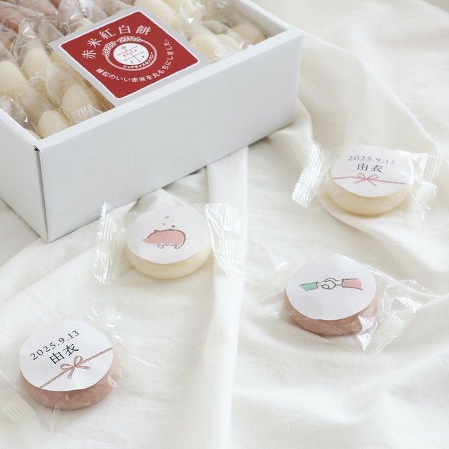 BYJOY 白月光 3層トースト【タグ・転写シール・替え袋付き】奶油乔一 一升餅 小分け専用 名入れシールセット｜おなまえ・えらびとりデザイン