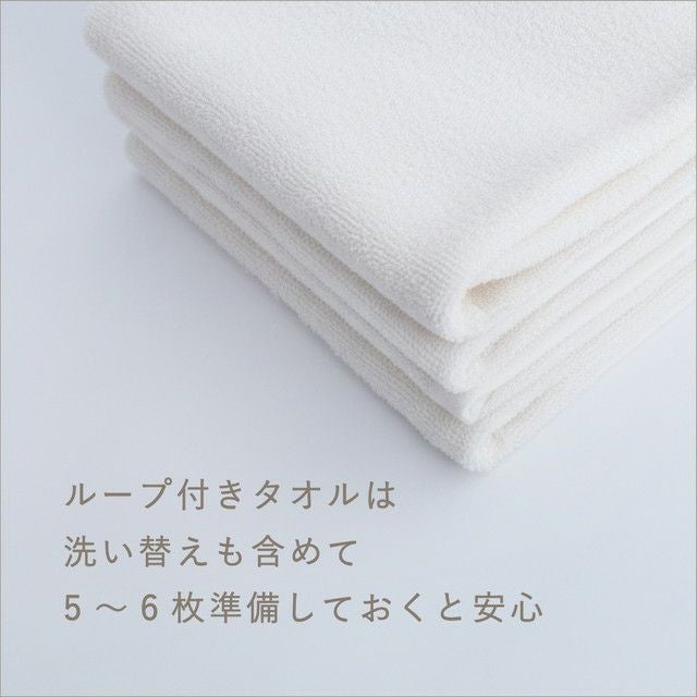 ループ付きタオル【名入れ刺繍無料】【オーガニックコットン】 | ママ